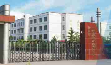 滄州任丘市職業(yè)技術教育中心