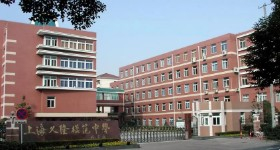 上海久隆模范中學(xué)