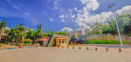 福州大學(xué)至誠學(xué)院