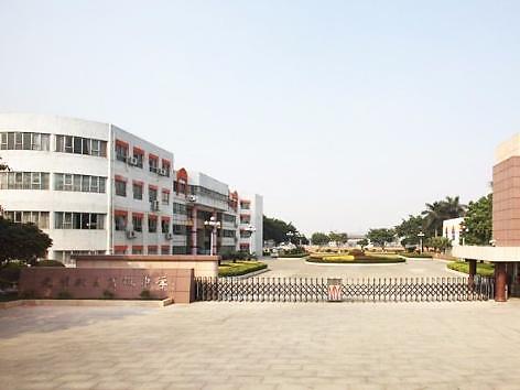 光明區(qū)高級中學(xué)