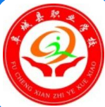 衡水阜城縣職業(yè)學校