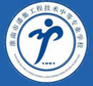 淮南市潘集工程技術(shù)中等專業(yè)學(xué)校