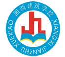 湘西自治州建筑學校