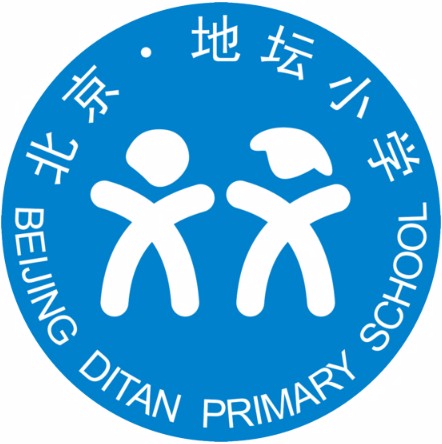 北京地壇小學