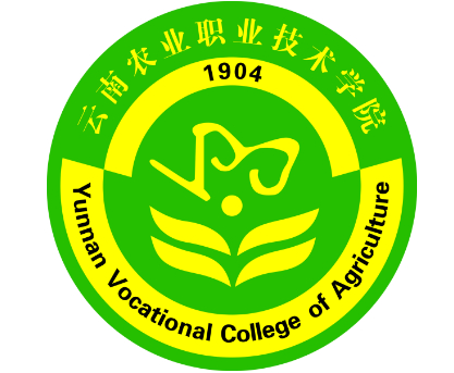 昆明云南農(nóng)業(yè)職業(yè)技術(shù)學(xué)院