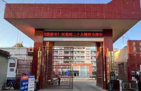 楚雄元謀縣職業(yè)高級(jí)中學(xué)