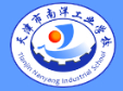 天津市南洋工業(yè)學(xué)校