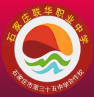 石家莊聯(lián)華職業(yè)中學(xué)