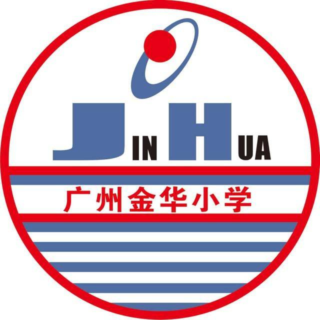 廣州白云區(qū)金華小學
