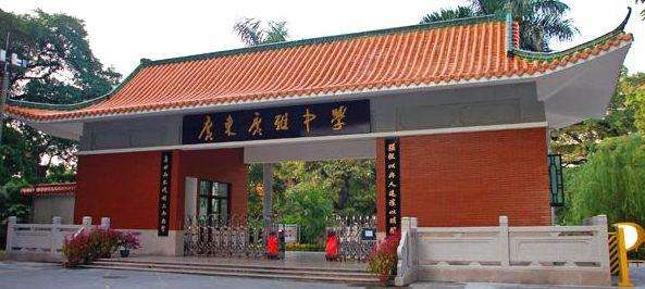 廣州廣東廣雅中學