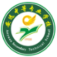 贛州安遠(yuǎn)中等專業(yè)學(xué)校
