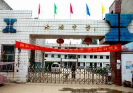 廣州大塘中學(xué)