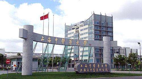 上海中醫(yī)藥大學