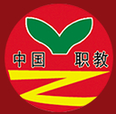 滄州東光縣職業(yè)技術(shù)教育中心
