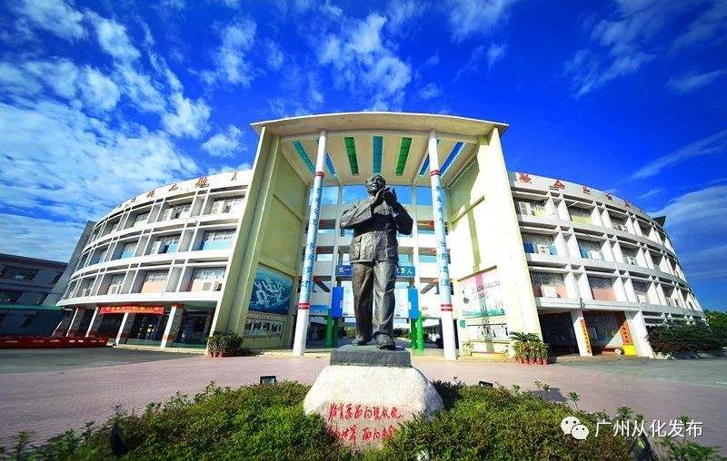 從化希賢小學(xué)