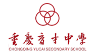 重慶市育才中學(xué)校