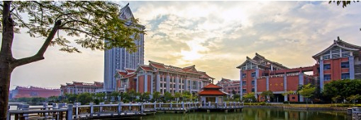 廈門集美大學(xué)誠毅學(xué)院