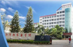 紅河州農(nóng)業(yè)學(xué)校