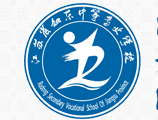 南通江蘇省如東中等專業(yè)學校