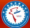 石家莊平山縣職業(yè)教育中心