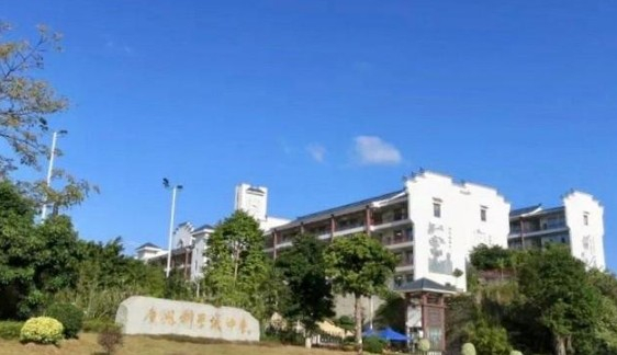 廣州科學(xué)城中學(xué)