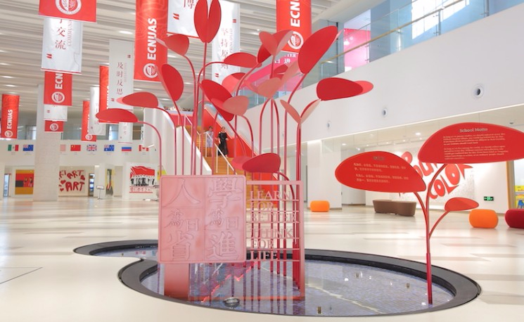 上海東師范大學(xué)附屬雙語(yǔ)學(xué)校（華師雙語(yǔ)）