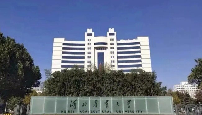 保定河北農(nóng)業(yè)大學