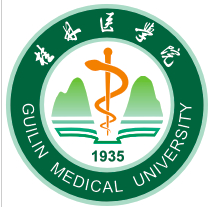 桂林醫(yī)學(xué)院