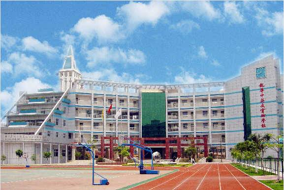 深圳龍華中英文實驗學(xué)校