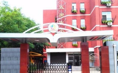 北京豐臺區(qū)五愛屯小學(xué)