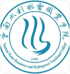 昆明云南水利水電職業(yè)學院