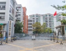 惠州市第十小學(xué)