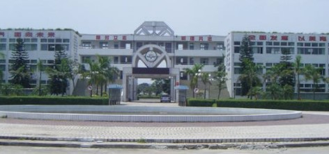 東莞茶山中學(xué)