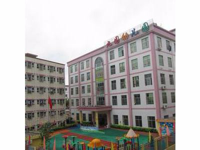 深圳九圍幼兒園