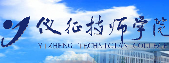 揚(yáng)州儀征技師學(xué)院
