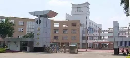 廣州橫瀝中學(xué)