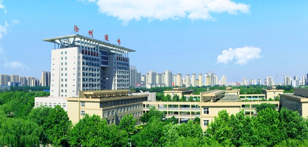 滄州醫(yī)學(xué)高等?？茖W(xué)校