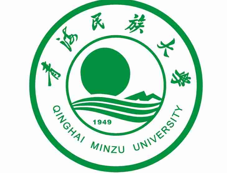 西寧青海民族大學(xué)
