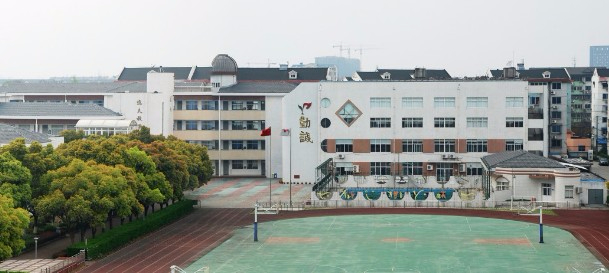 上海嘉定區(qū)普通小學(xué)