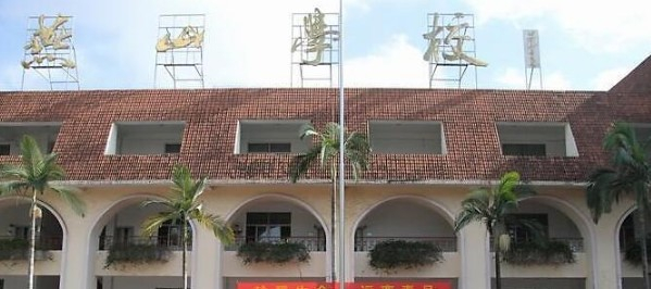 深圳燕山學(xué)校