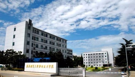 合肥安徽電氣工程職業(yè)技術(shù)學(xué)院