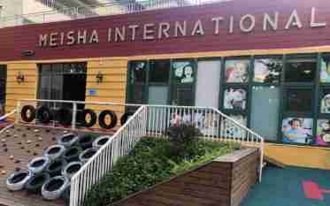 深圳鹽田區(qū)東海岸梅沙第三幼兒園