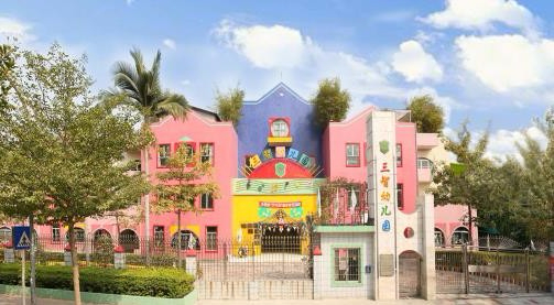 深圳龍華區(qū)三智幼兒園