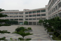 重慶萬(wàn)州外國(guó)語(yǔ)學(xué)校