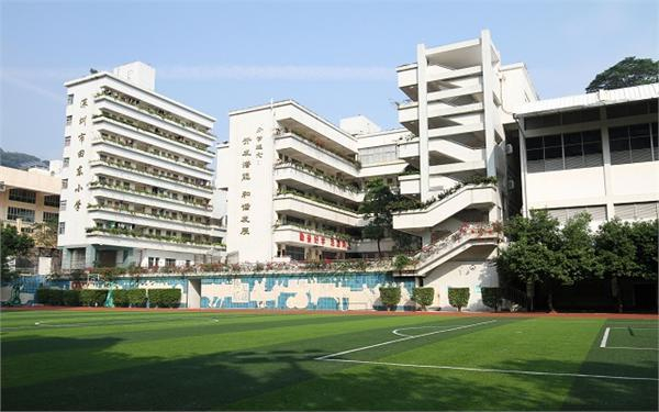 深圳田東小學(xué)