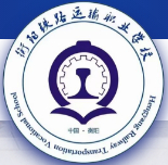 衡陽鐵路運(yùn)輸職業(yè)學(xué)校