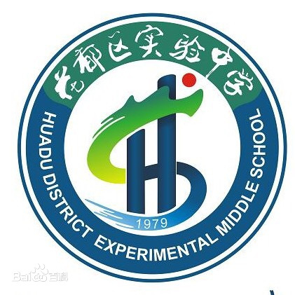 廣州花都區(qū)實驗中學(xué)