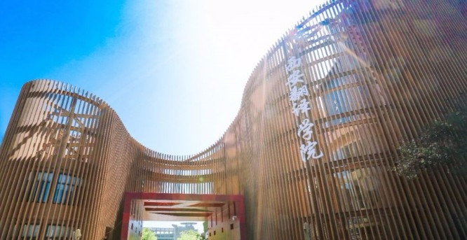 西安翻譯學(xué)院