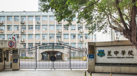 深圳麗中小學(xué)