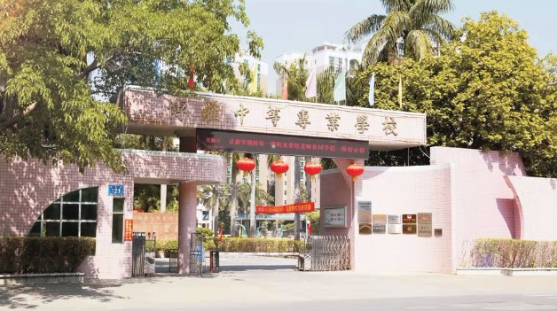 惠州博羅中等專業(yè)學(xué)校